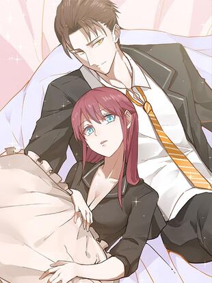 惹霍成婚哔哩哔哩漫画