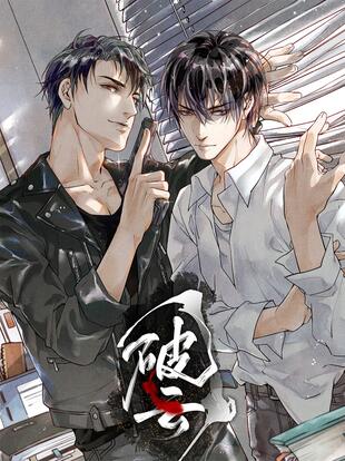 破云 漫画全集在线观看 哔哩哔哩漫画