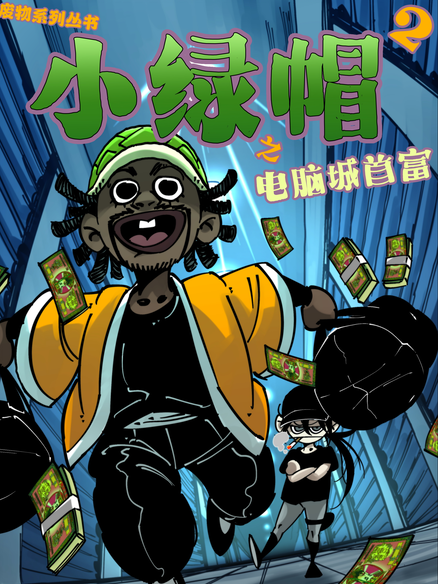 登霞九法-前列仙