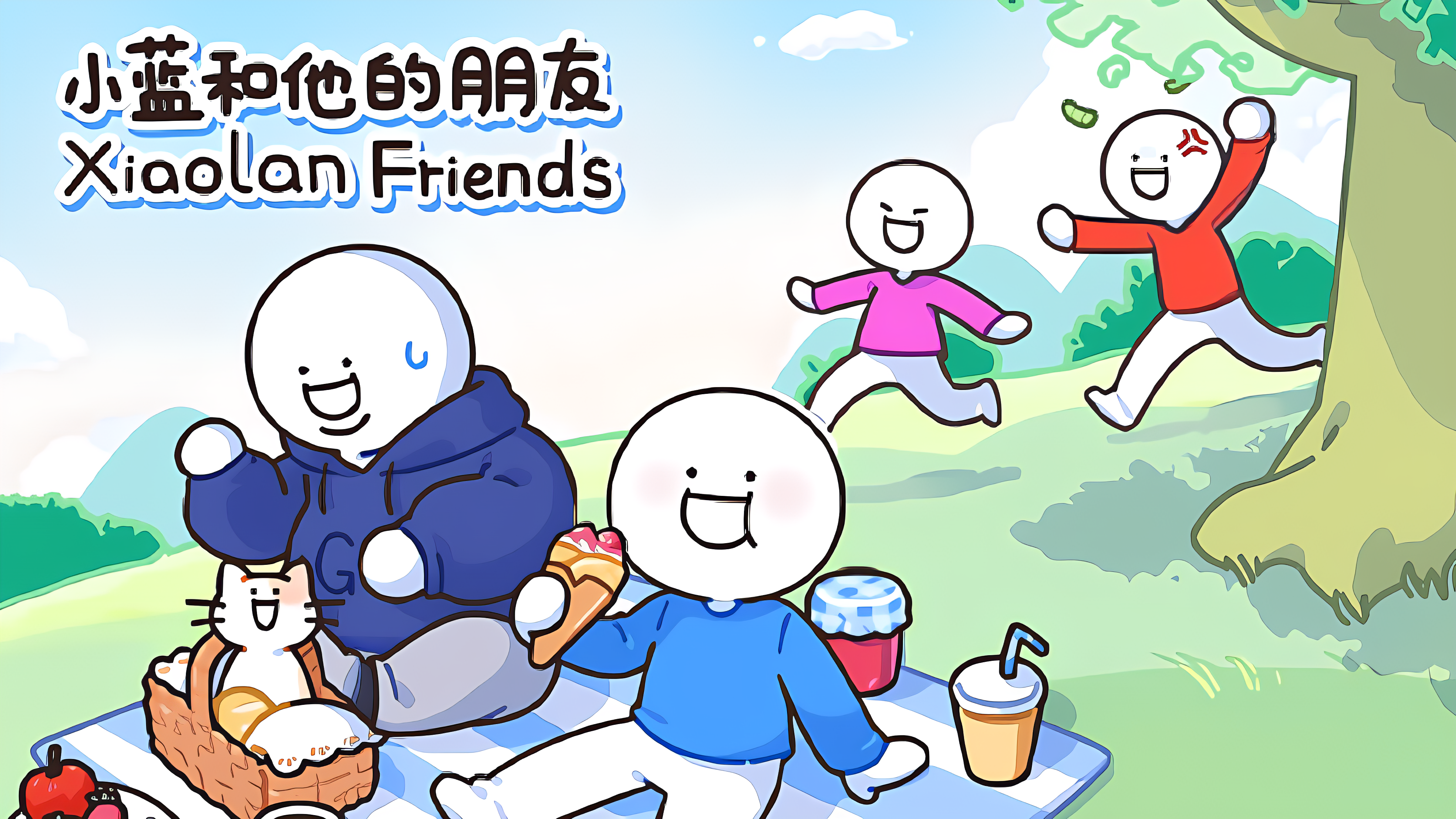 小蓝和他的朋友日常_banner