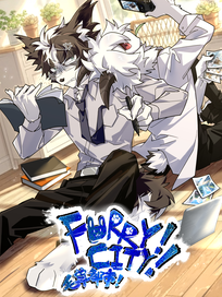 Furry city（毛绒都市）