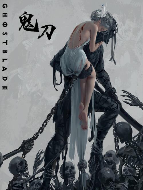 鬼刀 漫画全集在线观看 哔哩哔哩漫画