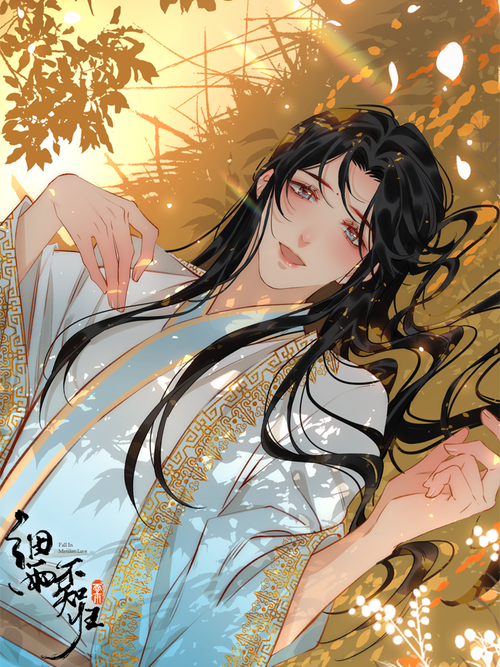 番外- 细雨不知归 - 漫画全集在线观看 - 哔哩哔哩漫画