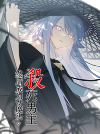 《飞雷刀》_正版连载_bilibili漫画