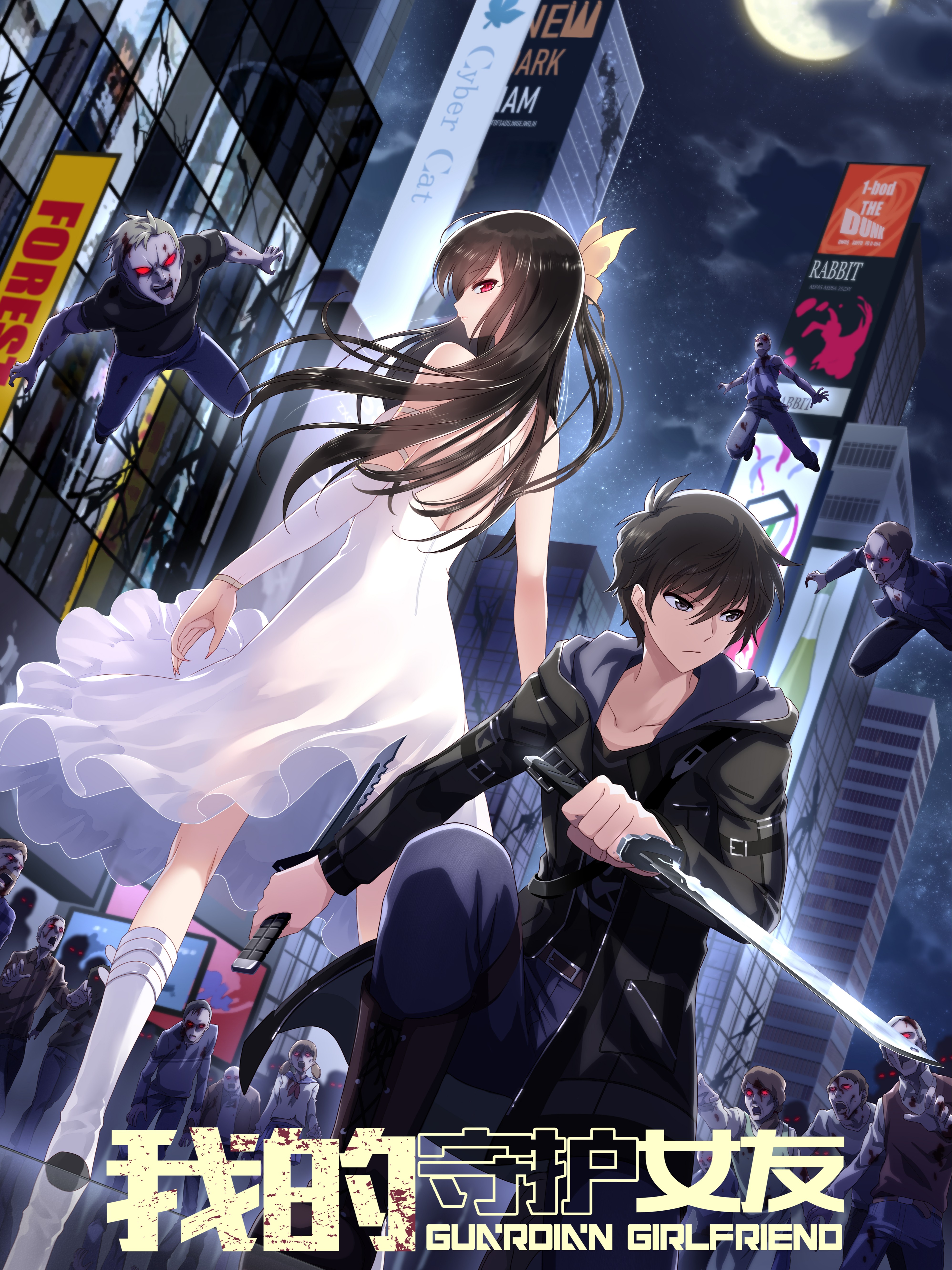 我的守护女友漫画免费阅读全集漫画免费阅读下拉观看