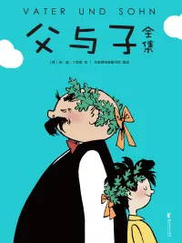 时光代理人》_人气阅读_B漫