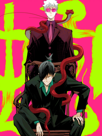 登霞九法-前列仙