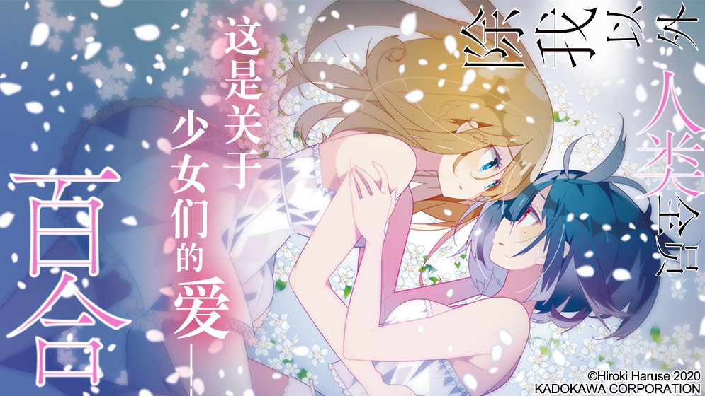 除我全百