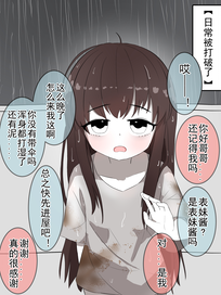 多年不见的表妹突然独自来到了我屋