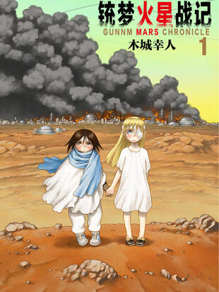 第4个周二更新【此漫画的翻译由版权方提供】在加里还没成为「阳子」