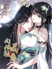 向师祖献上咸鱼
