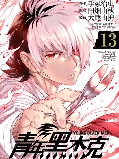 重版出来漫画家協力 壁紙画像マンガ