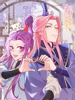 云想之歌 追爱指令 漫画全集在线观看 哔哩哔哩漫画