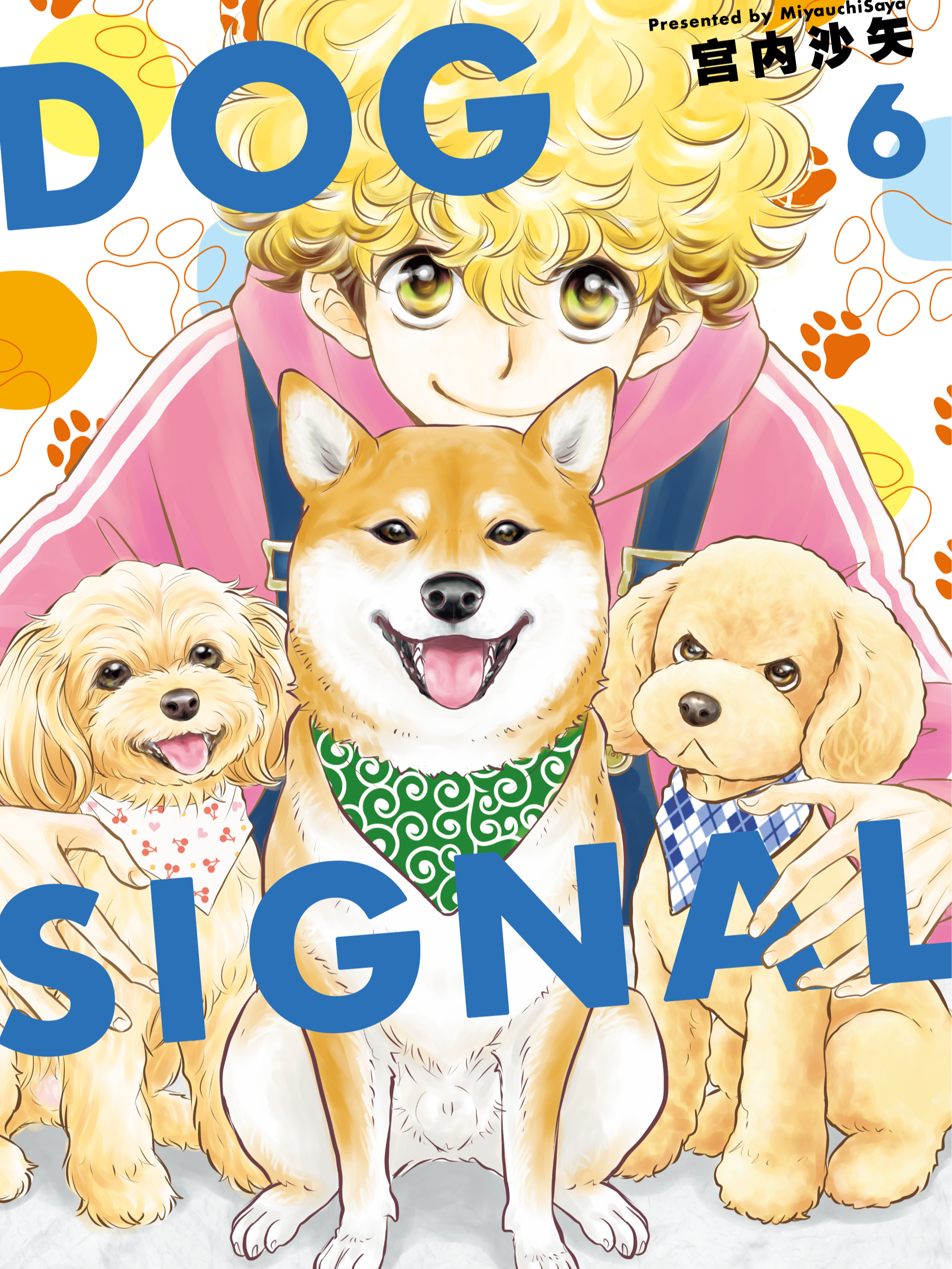 DOG SIGNAL》_官方爱犬指令壁纸_哔哩哔哩漫画