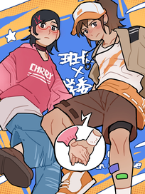 想和喜欢的人一起高考！