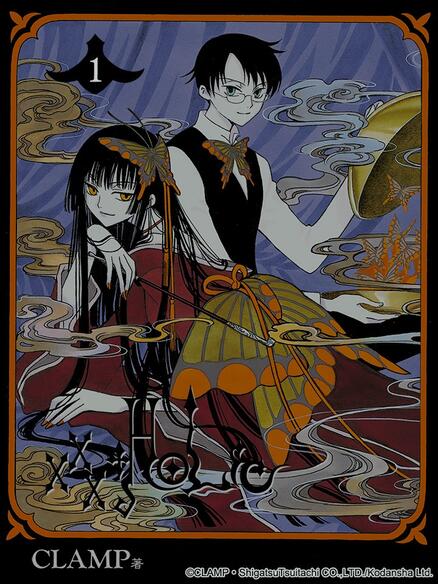 xxxHOLiC/四月一日灵异事件簿