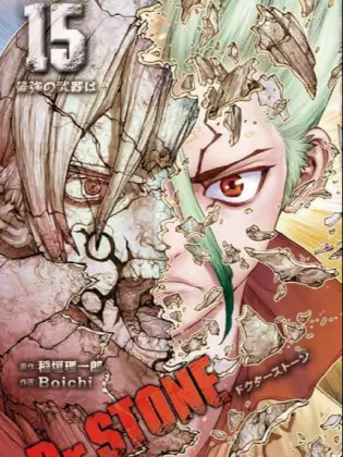 ｄｒ ｓｔｏｎｅ 石纪元 番剧 Bilibili 哔哩哔哩弹幕视频网