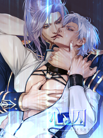 心囚