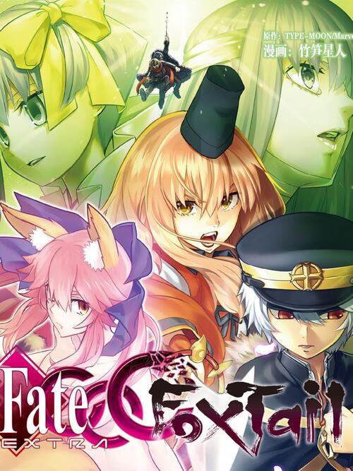 Fate Extra Ccc Foxtail 漫画全集在线观看 哔哩哔哩漫画