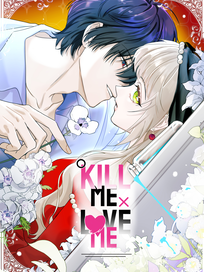 kill me love me