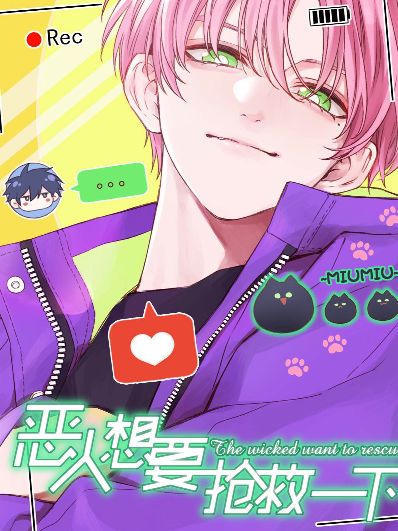 天官賜福 漫画 簡体字版 Bilibili 天官赐福_ 国创_ bilibili _ 哔哩哔哩弹幕视频网