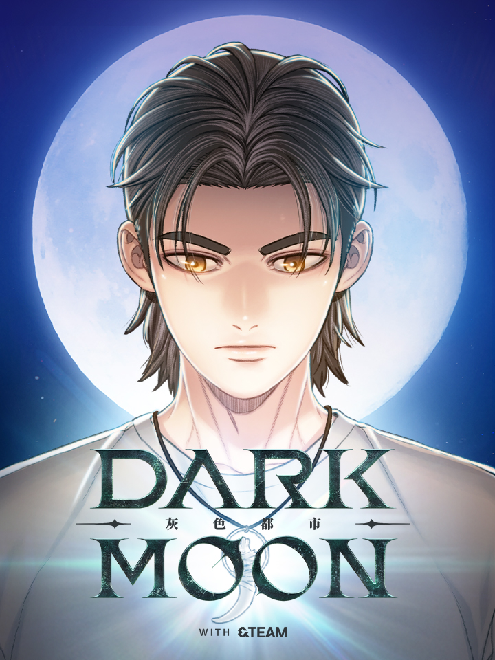 DARK MOON: 灰色都市