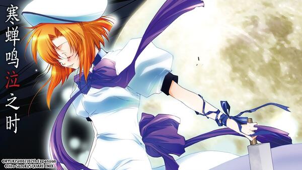 寒蝉鸣泣之时礼-赛杀篇》_官方汉化版_bilibili漫画