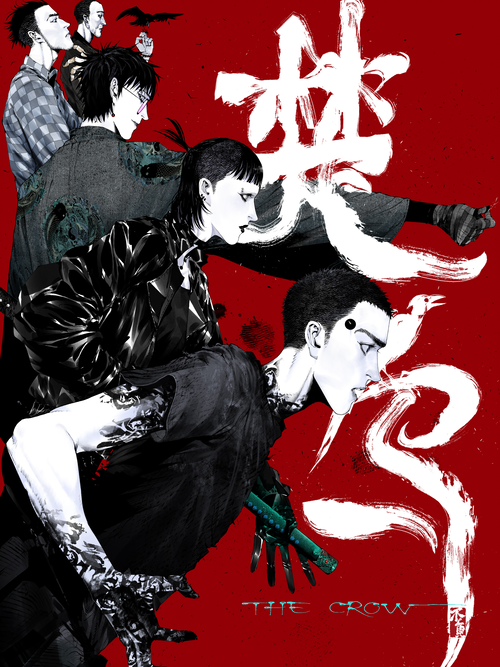《楚乌》_官方未删减_哔哩哔哩漫画