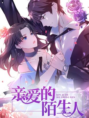 苦闷郑薇薇意外重逢顾长安,几年前的一次亲密接触却没让两人立马记起