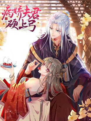 50预告预告第1话乱葬岗选妃被推倒第2话马车惊魂,王爷垂死第