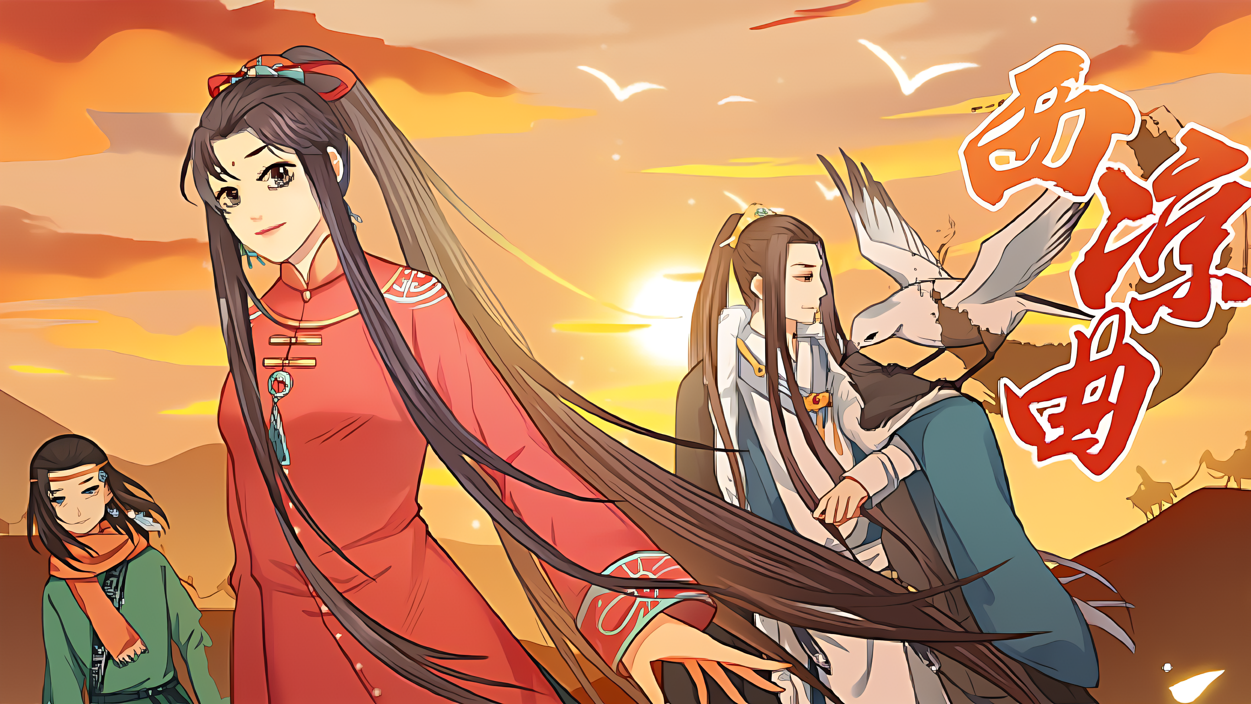 西凉曲_banner