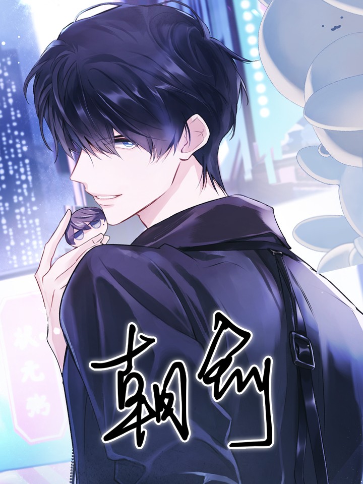 偽裝學渣 【上下】 伪装学渣 全套上下册未删减完结篇 木瓜黄著 | eBay