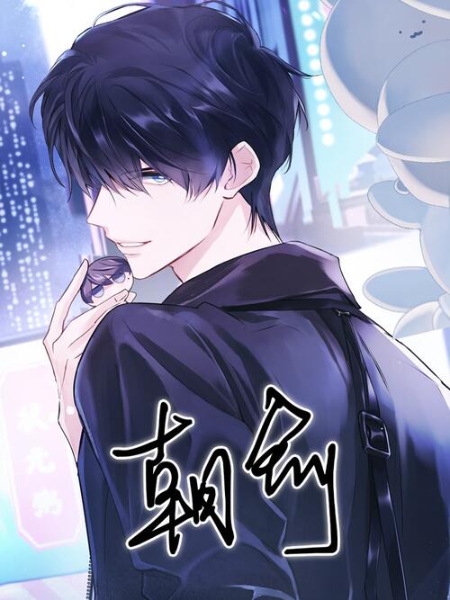 偽裝學渣 【上下】 tw-11134207-7rbk4-masffjjyg7smcd