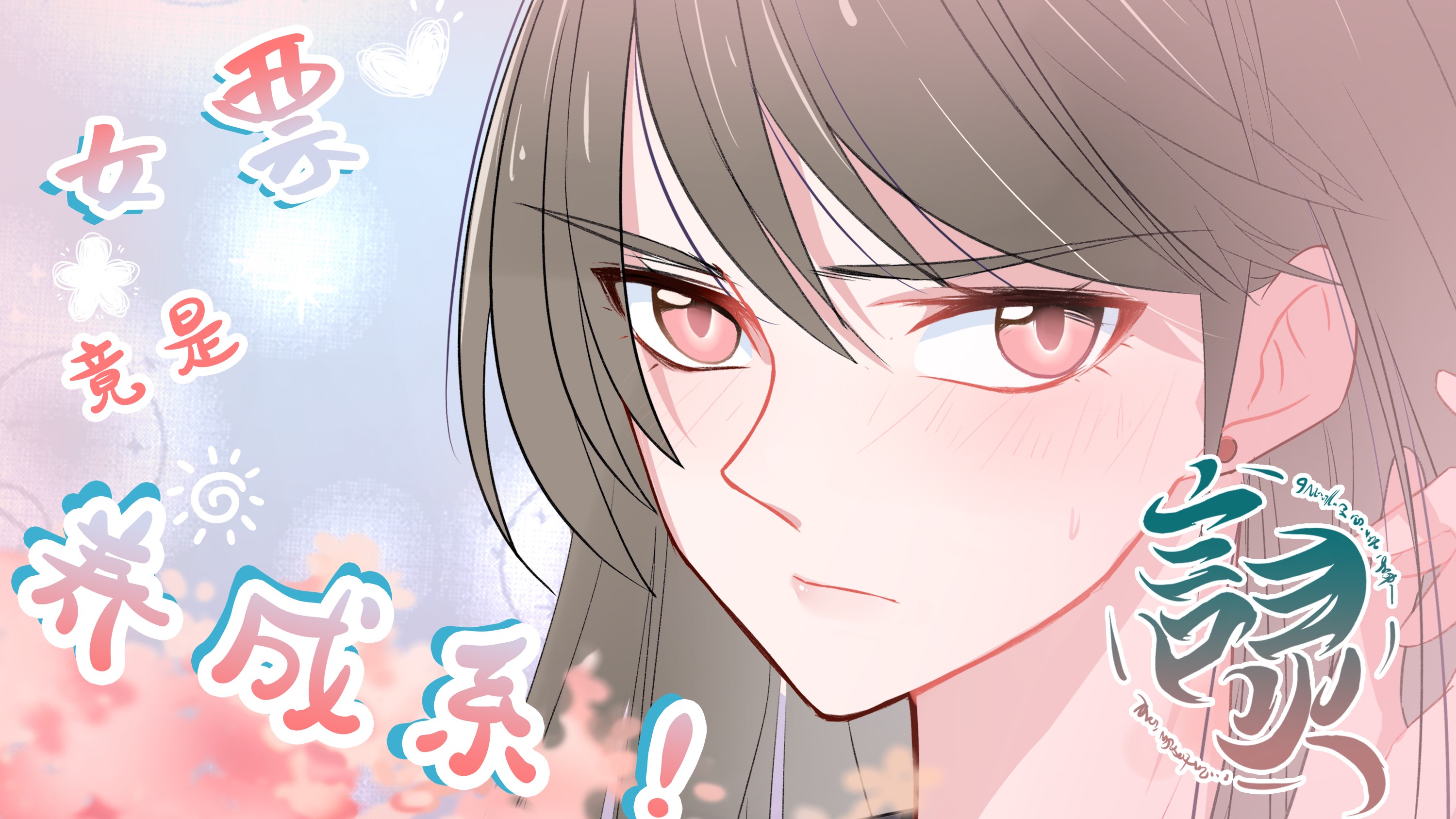 言灵