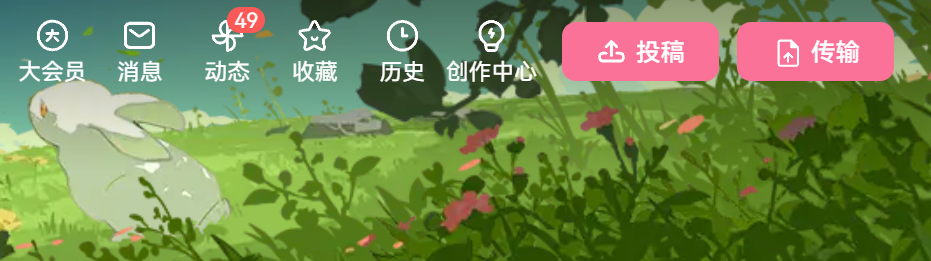 聊天界面