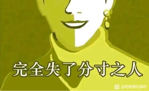 典中典之意大利口音-胜利牌杜松子酒_-贪婪加倍-哔哩哔哩视频