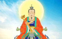道教—太乙救苦天尊宝诰-闪击十年归-宝诘-哔哩哔哩视频