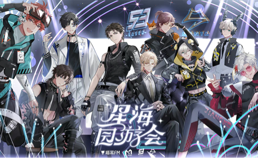虚拟男团LASER出道曲-FOCUS ON YOU-Quincychannel-猫耳娱乐-哔哩哔哩视频