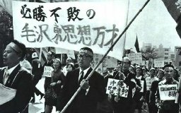 National Anthem Japan - 君が代（君之代）-猴煜啊猴煜-日帝—日共电台-哔哩哔哩视频