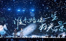 【4K.Live】杨丞琳《雨爱》神级现场！真希望雨能下不停-啊啊啊啊磕CP的命-音乐-哔哩哔哩视频