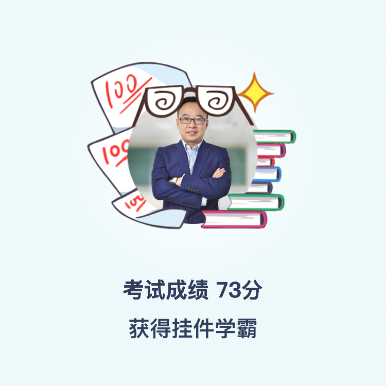 胡小天高中物理