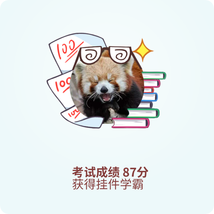 语文历史叨叨老师