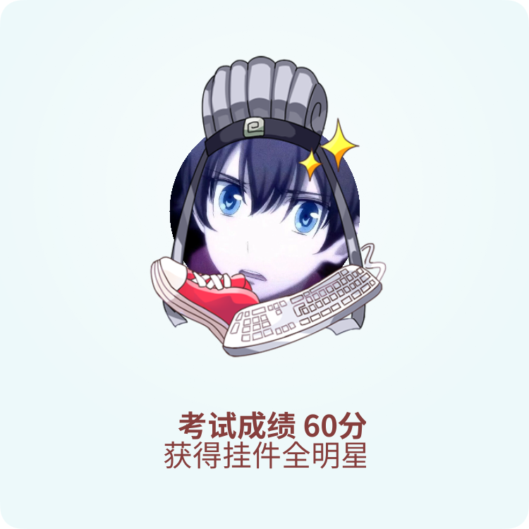 大赦天下帝中君