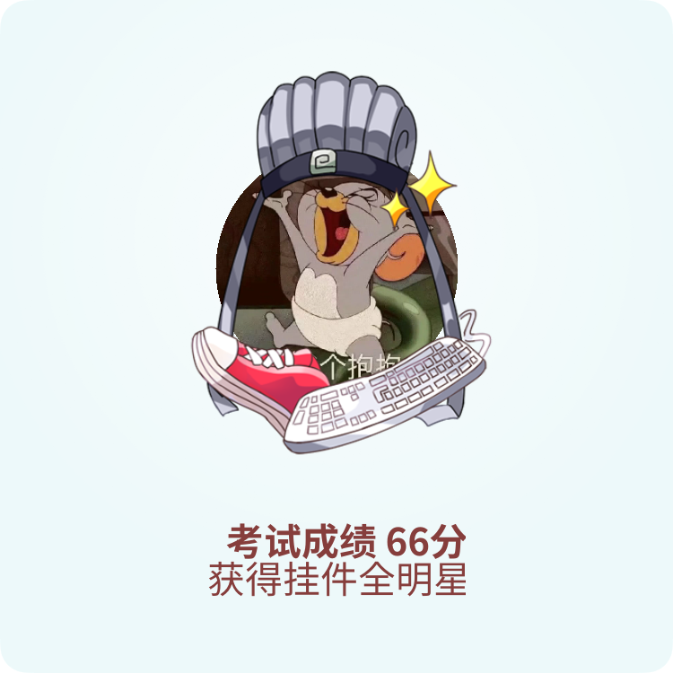 紫冥队长乔奢费