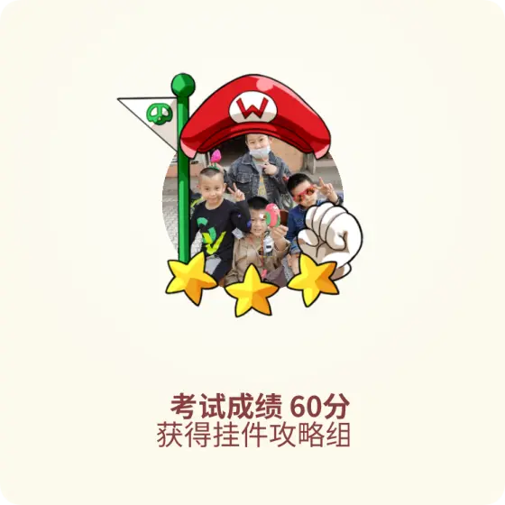 牛奶行者大使