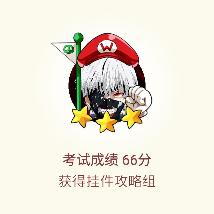 24k纯银滑稽之皮皮