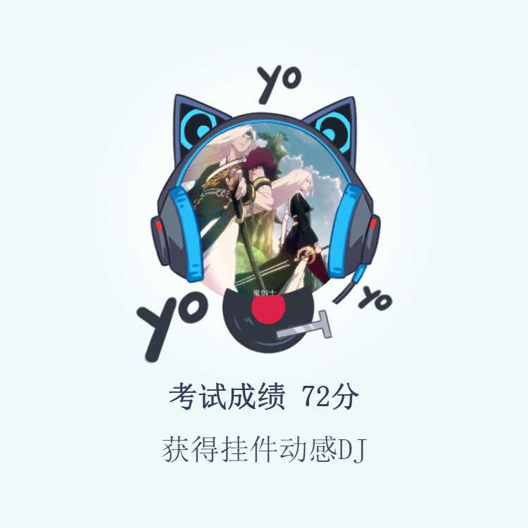 nmb丶q都会q歪来