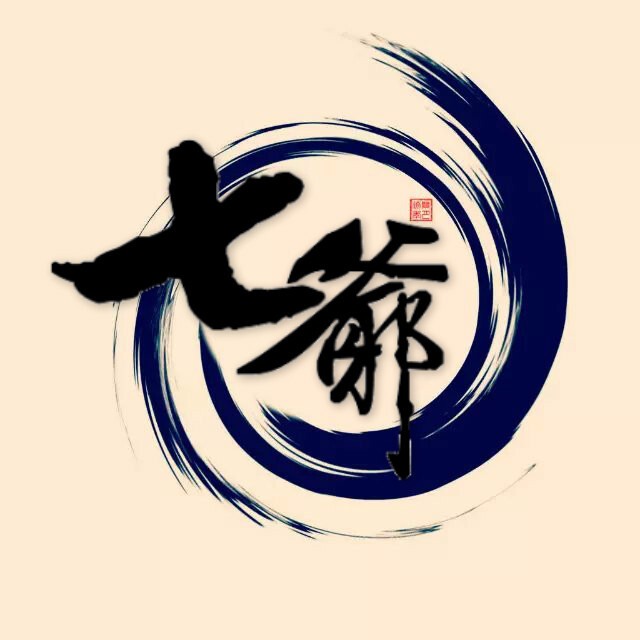 《七爷》第一章 七世浮生 七爷
个人练习 勿做他用
