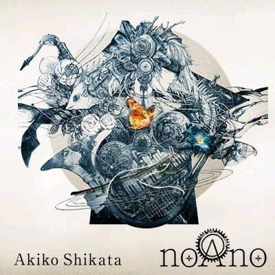 志方あきこ【noAno】