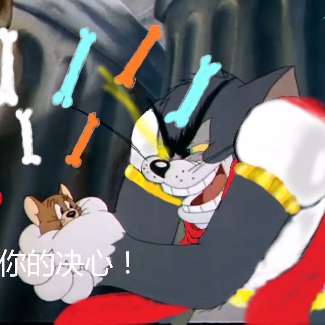 简介 bgm:bonescuffle  专辑:undertale: the underground radio 歌手